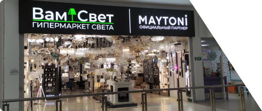 Магазин ВамСвет